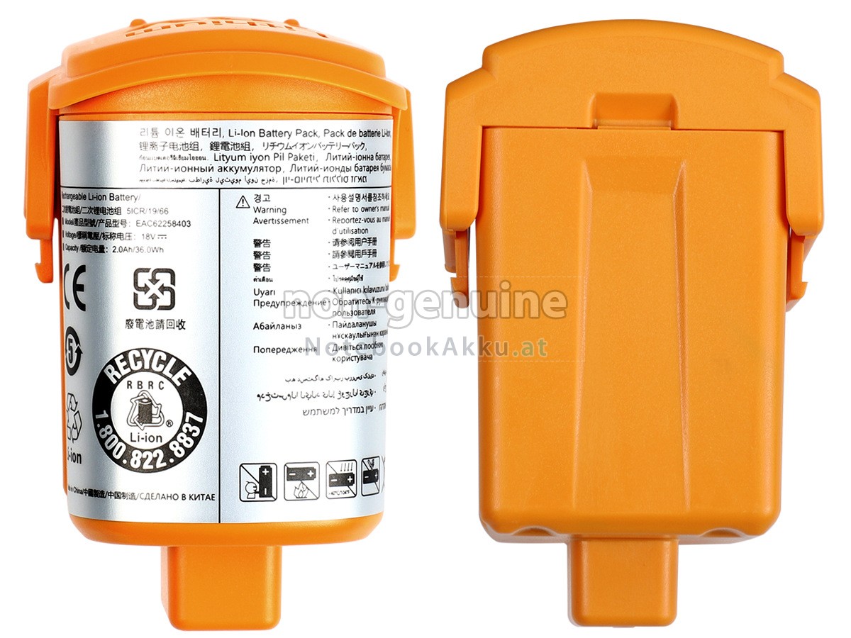 Akku für LG VHB511BDB